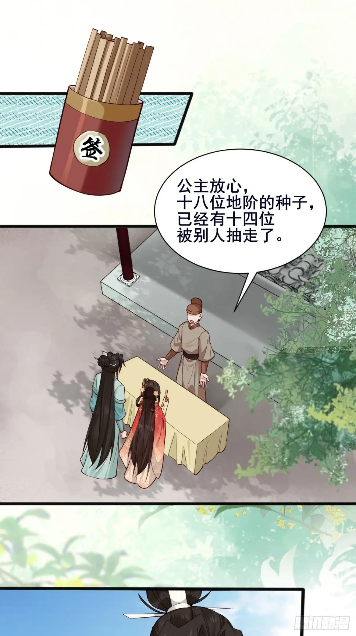 110 迈入地阶