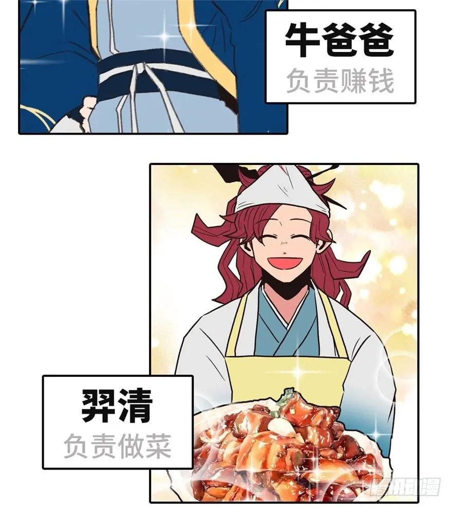 上线预告