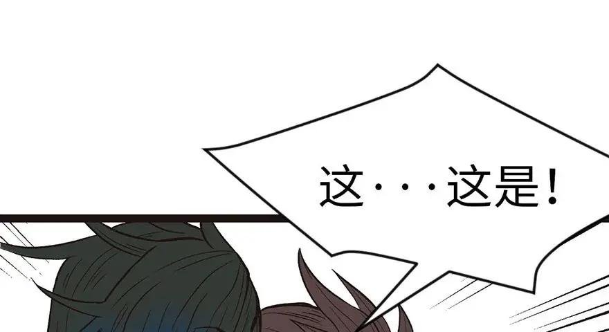 024 我是付了伙食费的！