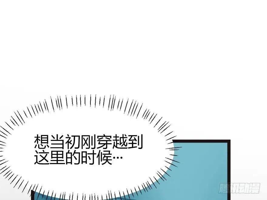 02 你对萝卜过敏吗？