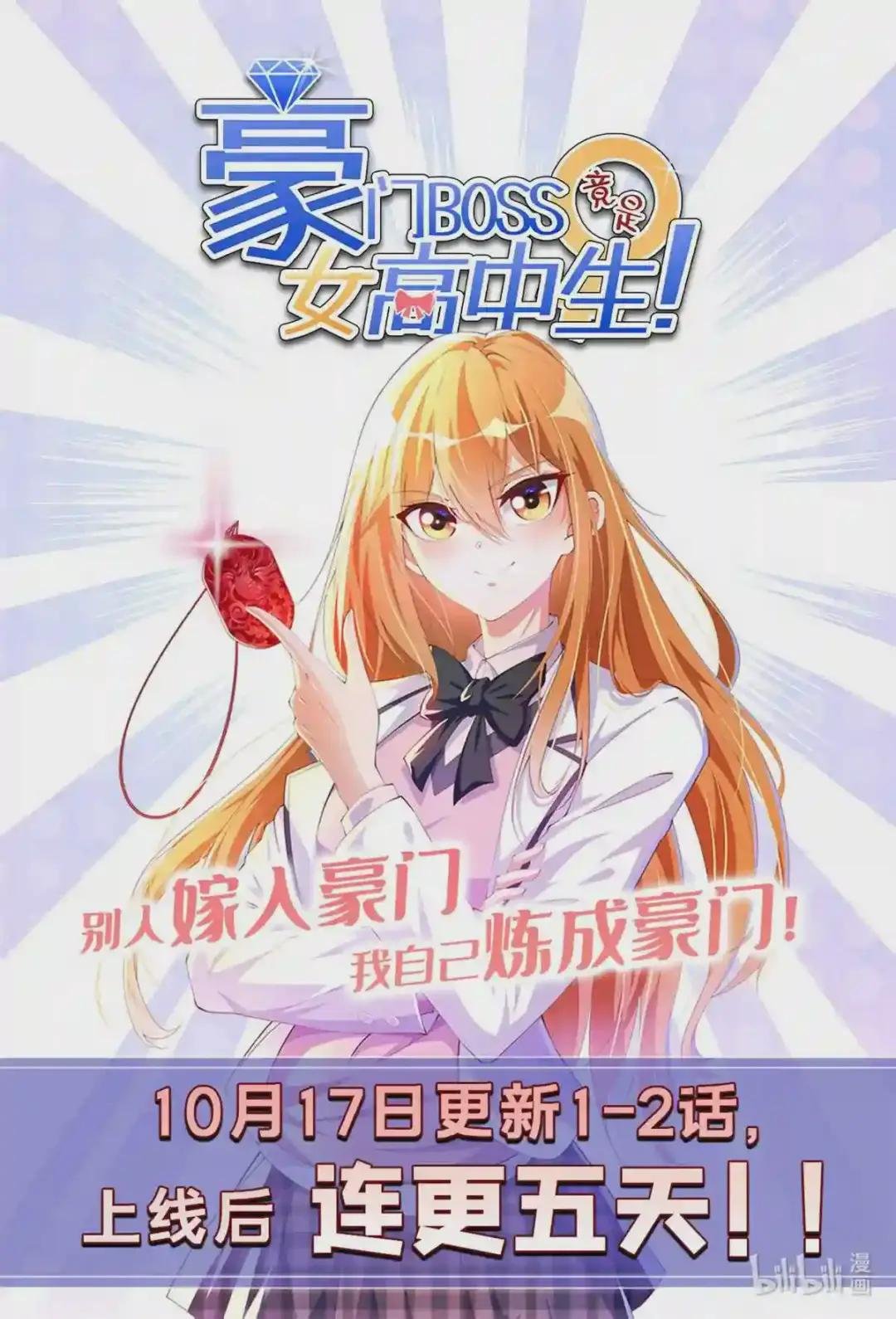 预告 预告