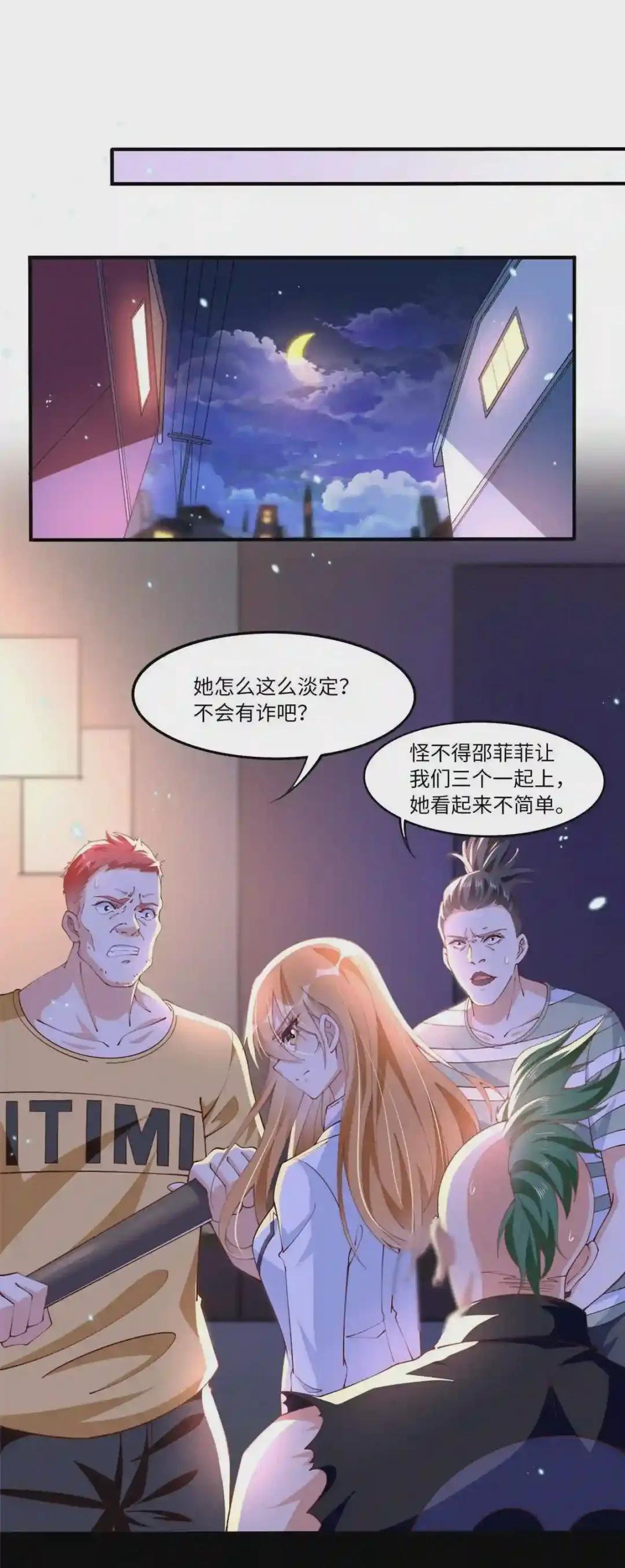 009 神秘冰山男