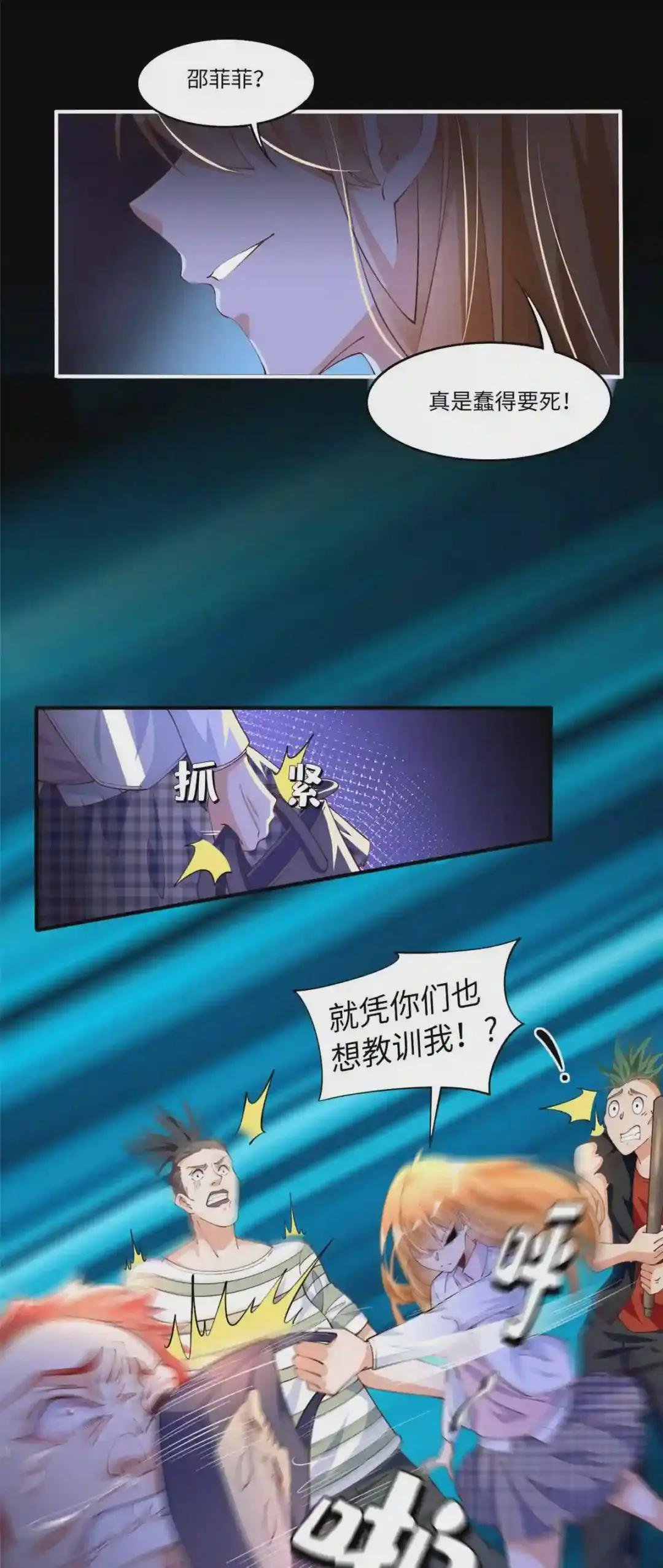 009 神秘冰山男