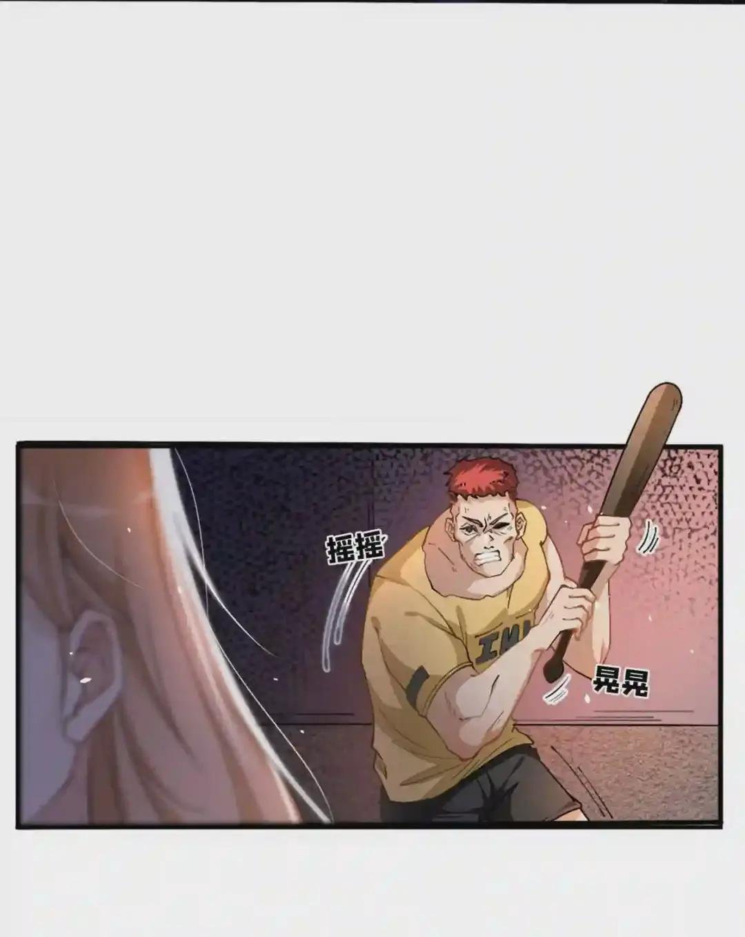 009 神秘冰山男