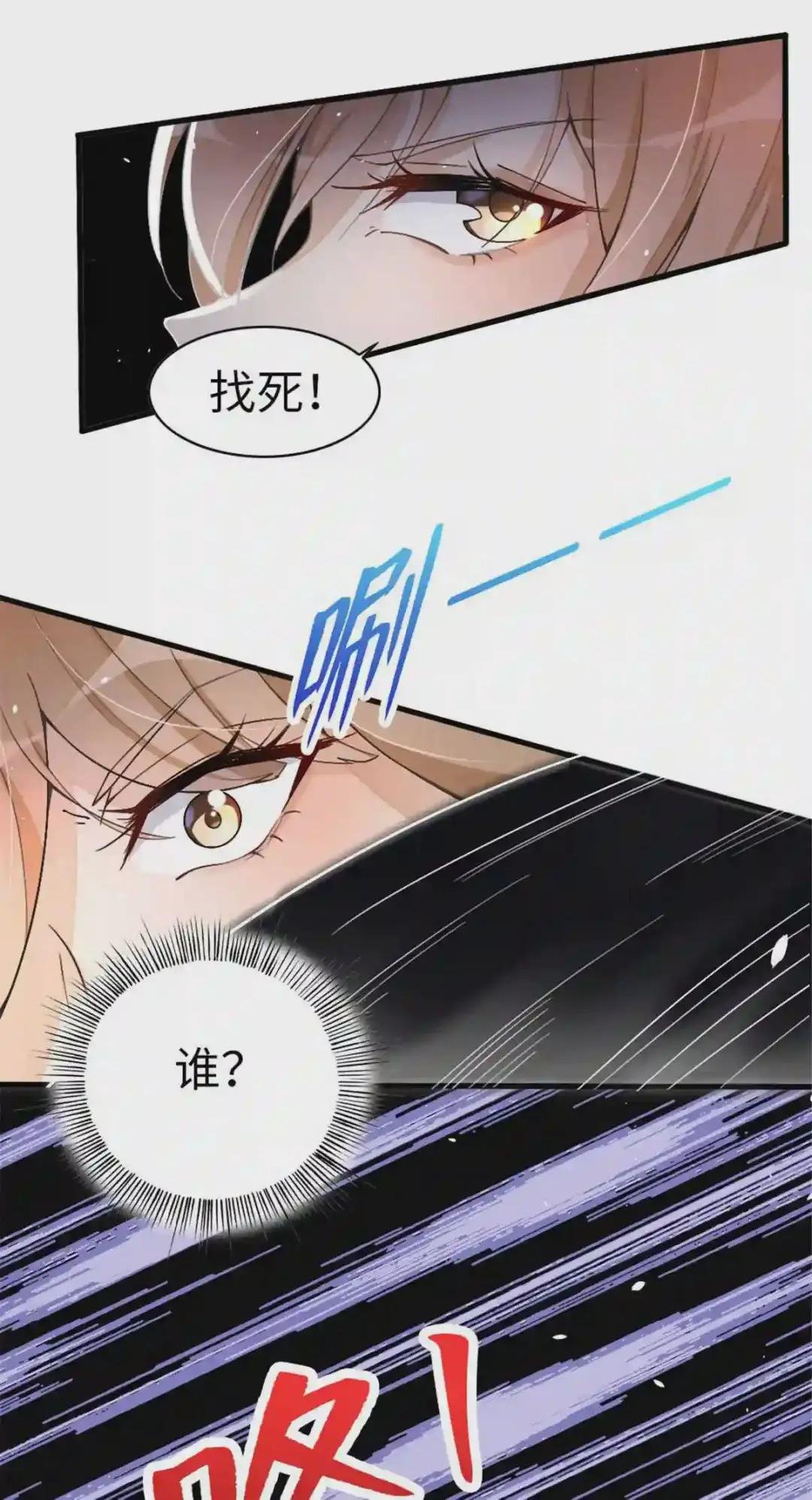 009 神秘冰山男