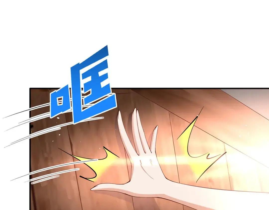 098 她没死？！