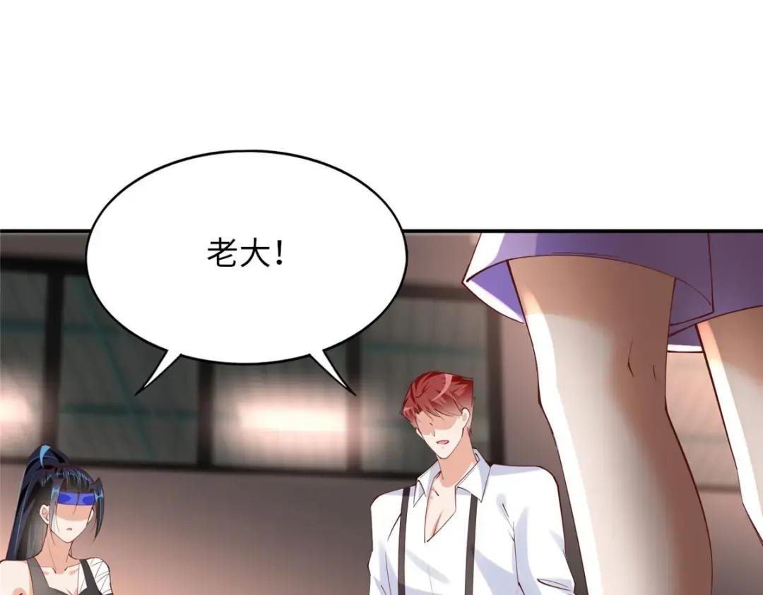 098 她没死？！