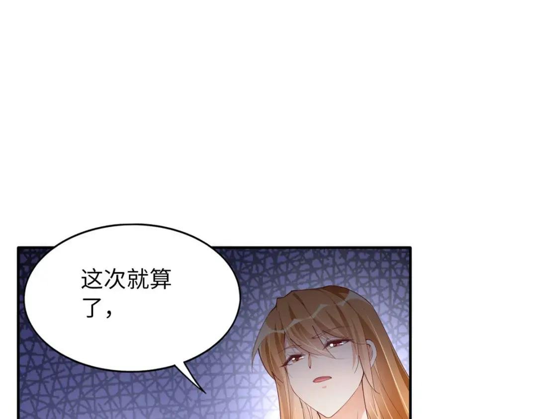 098 她没死？！