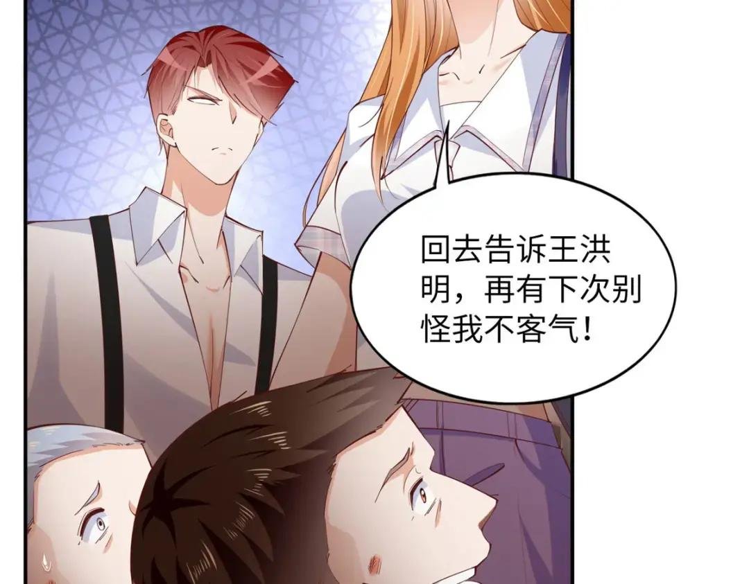 098 她没死？！