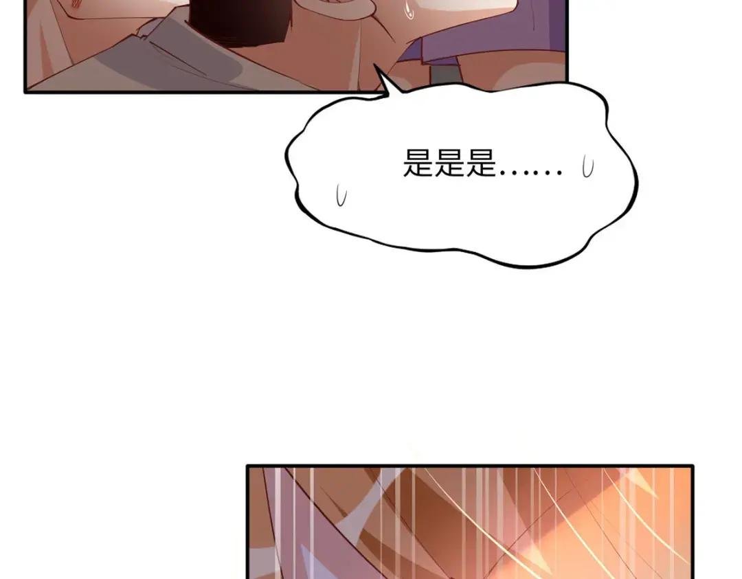 098 她没死？！