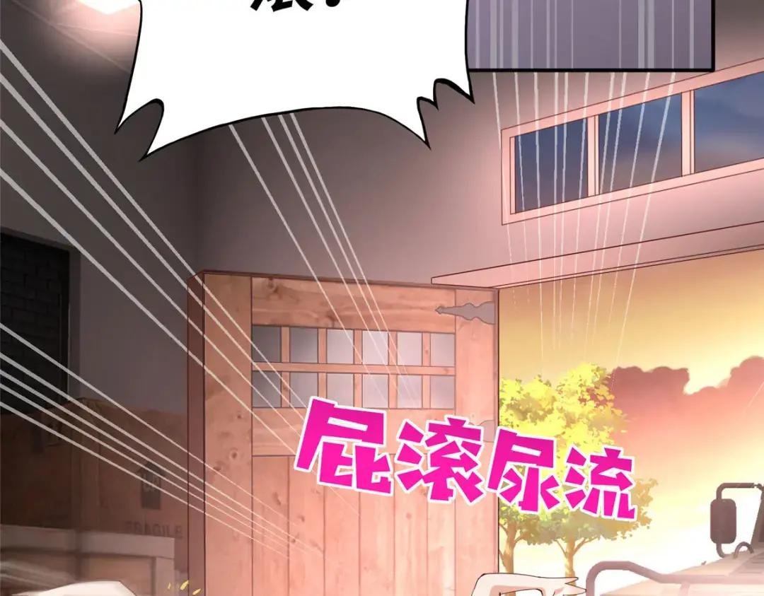 098 她没死？！