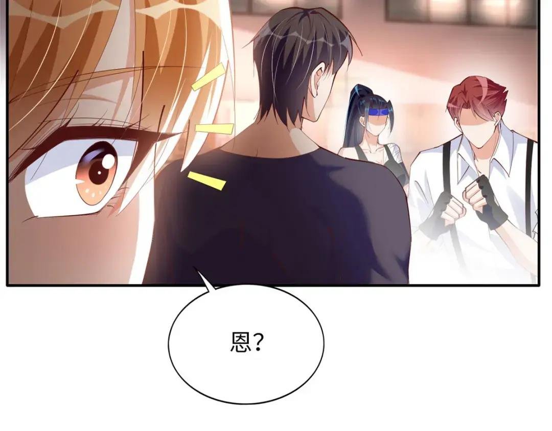 098 她没死？！