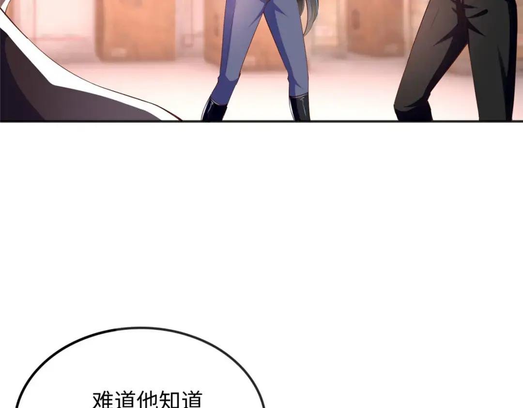 098 她没死？！