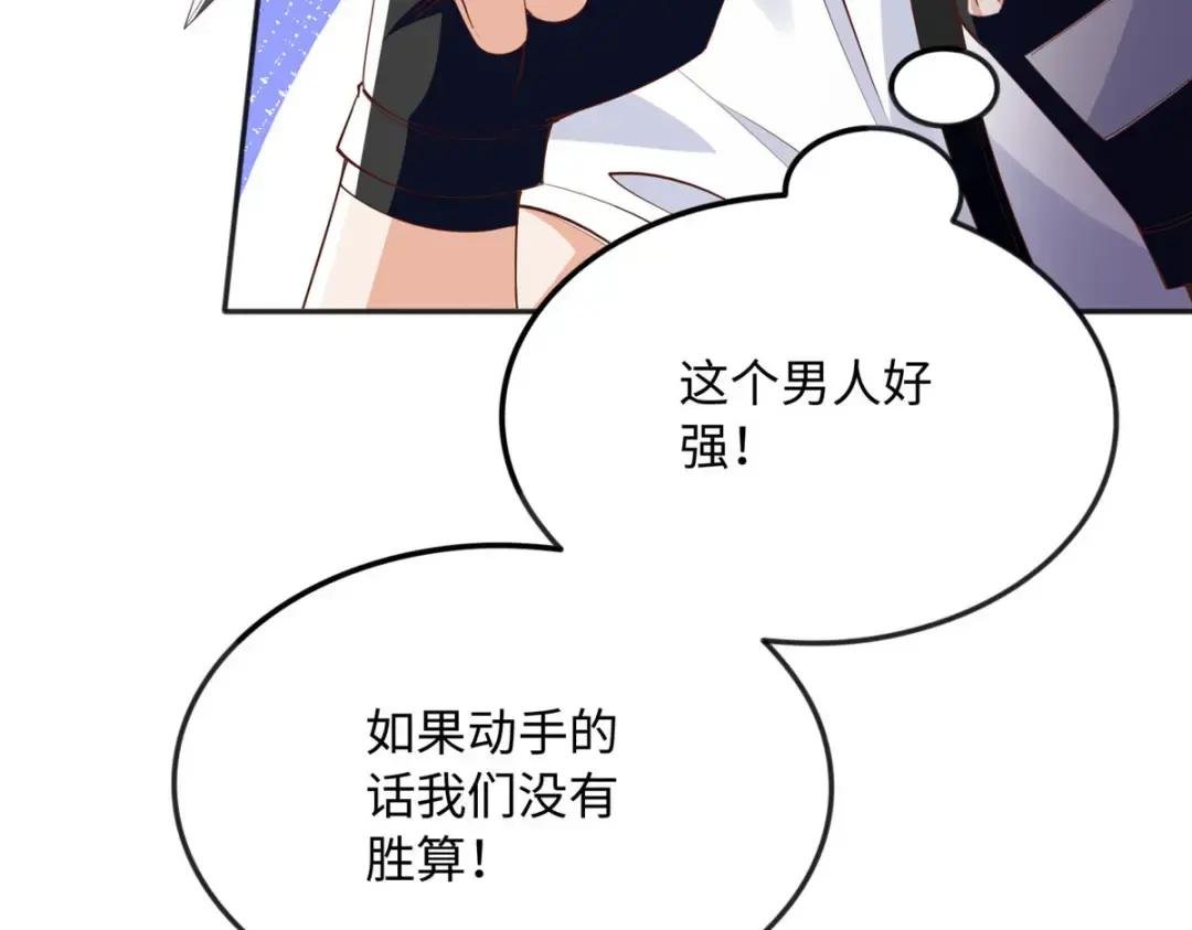 098 她没死？！