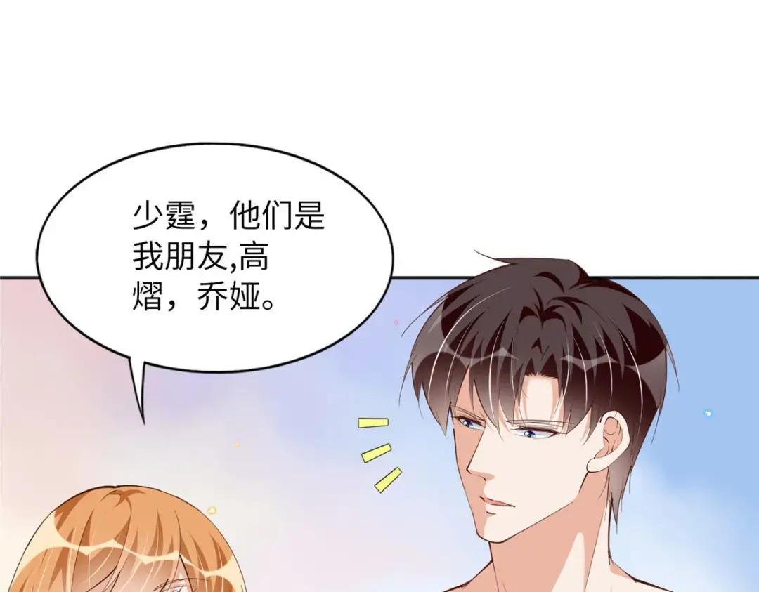 098 她没死？！
