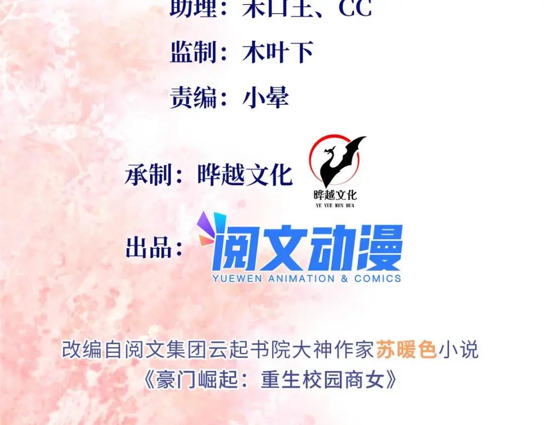 099 连根拔起