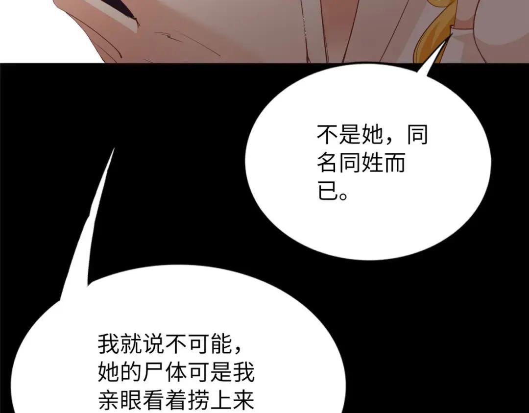099 连根拔起