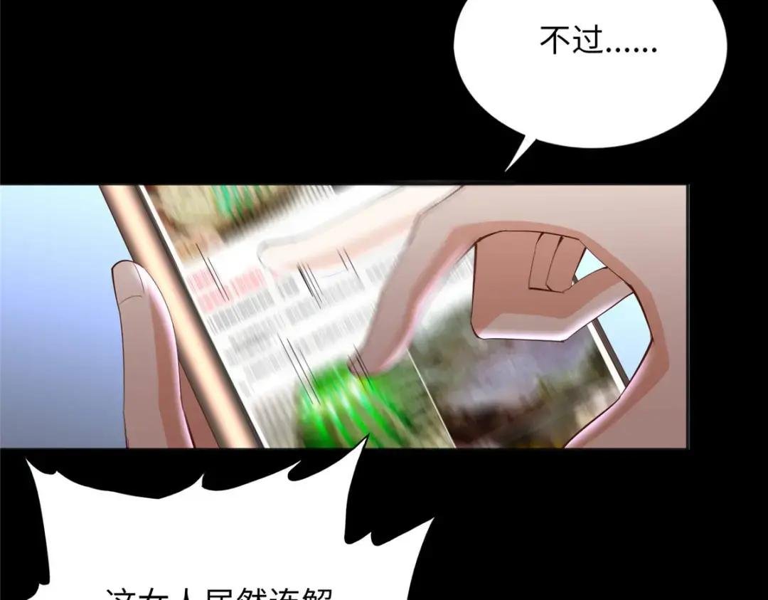 099 连根拔起