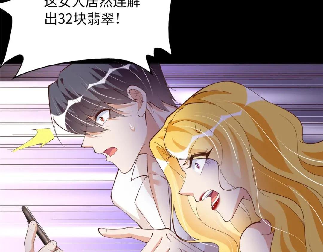 099 连根拔起