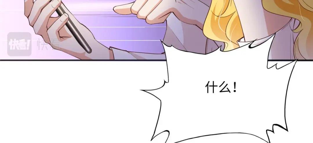099 连根拔起