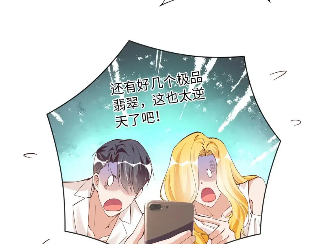 099 连根拔起