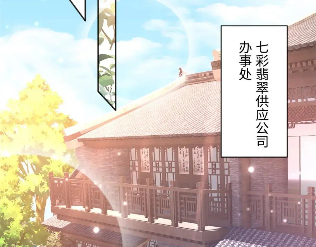 099 连根拔起