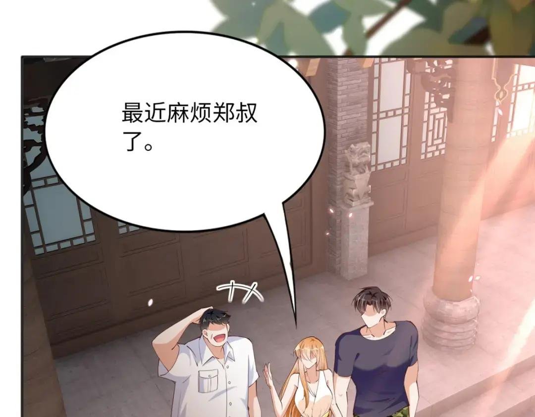 099 连根拔起