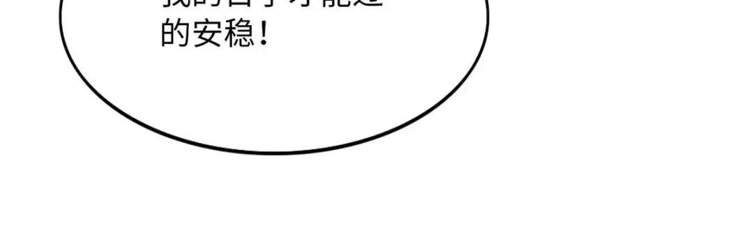099 连根拔起