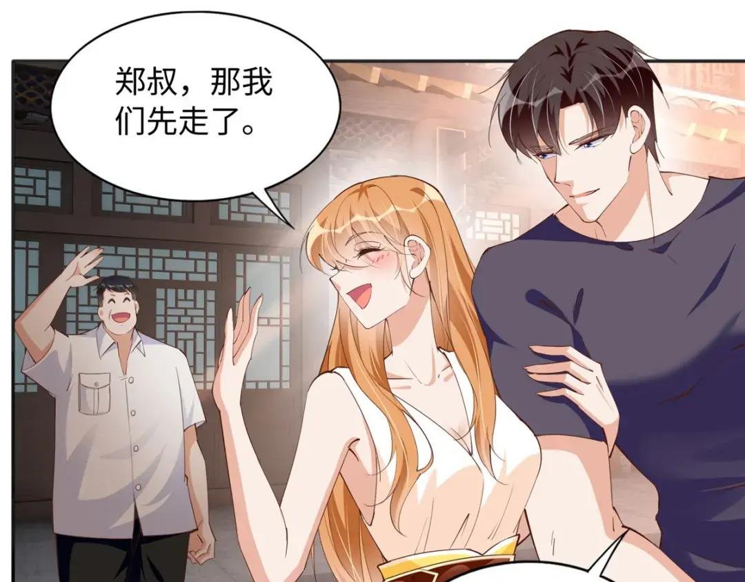 099 连根拔起