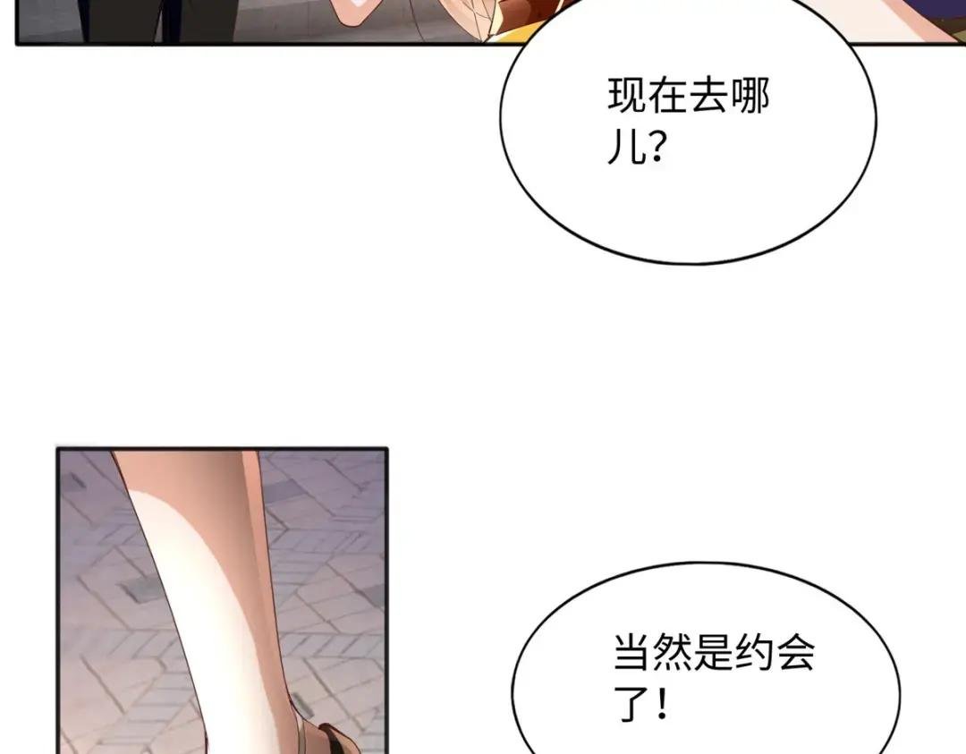 099 连根拔起