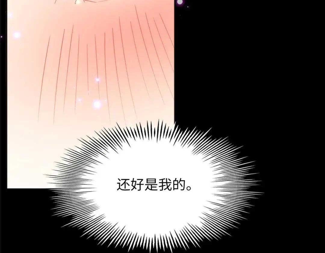 100 还好是我的