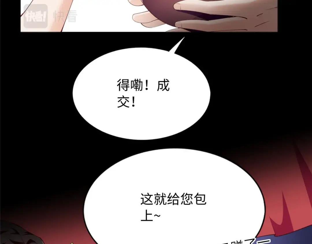 100 还好是我的