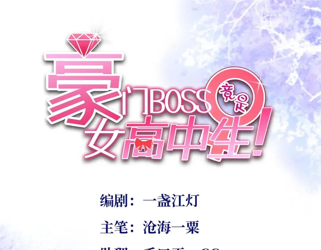 101 我愿意！