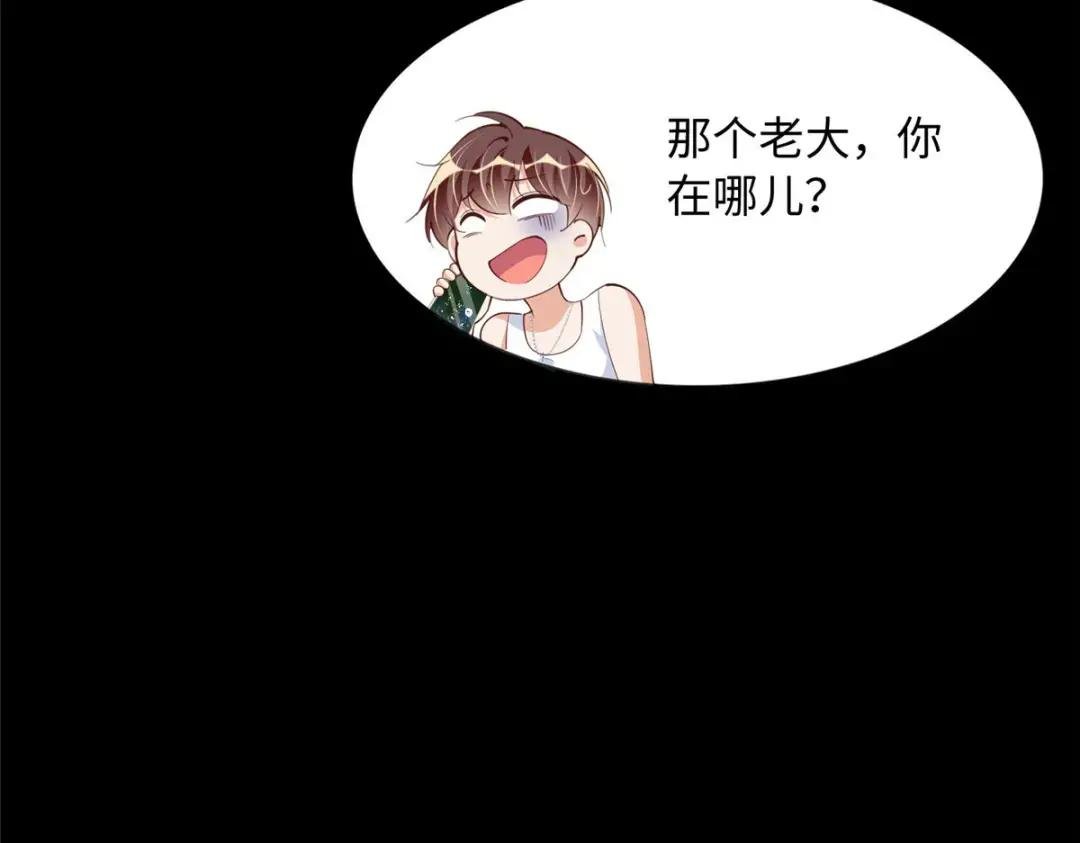 101 我愿意！