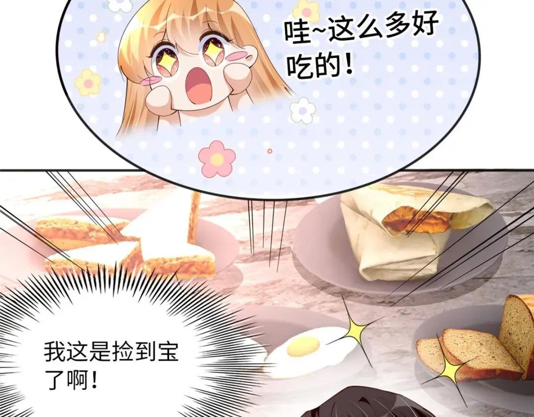 102 下次我会克制！
