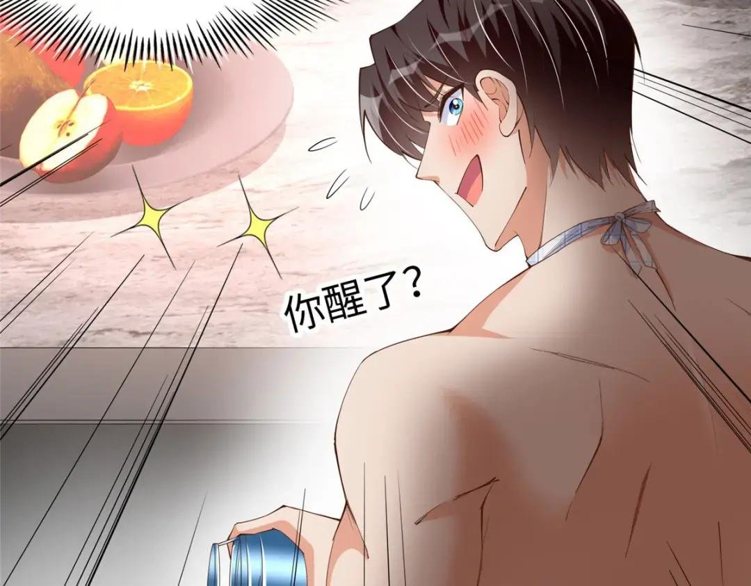 102 下次我会克制！