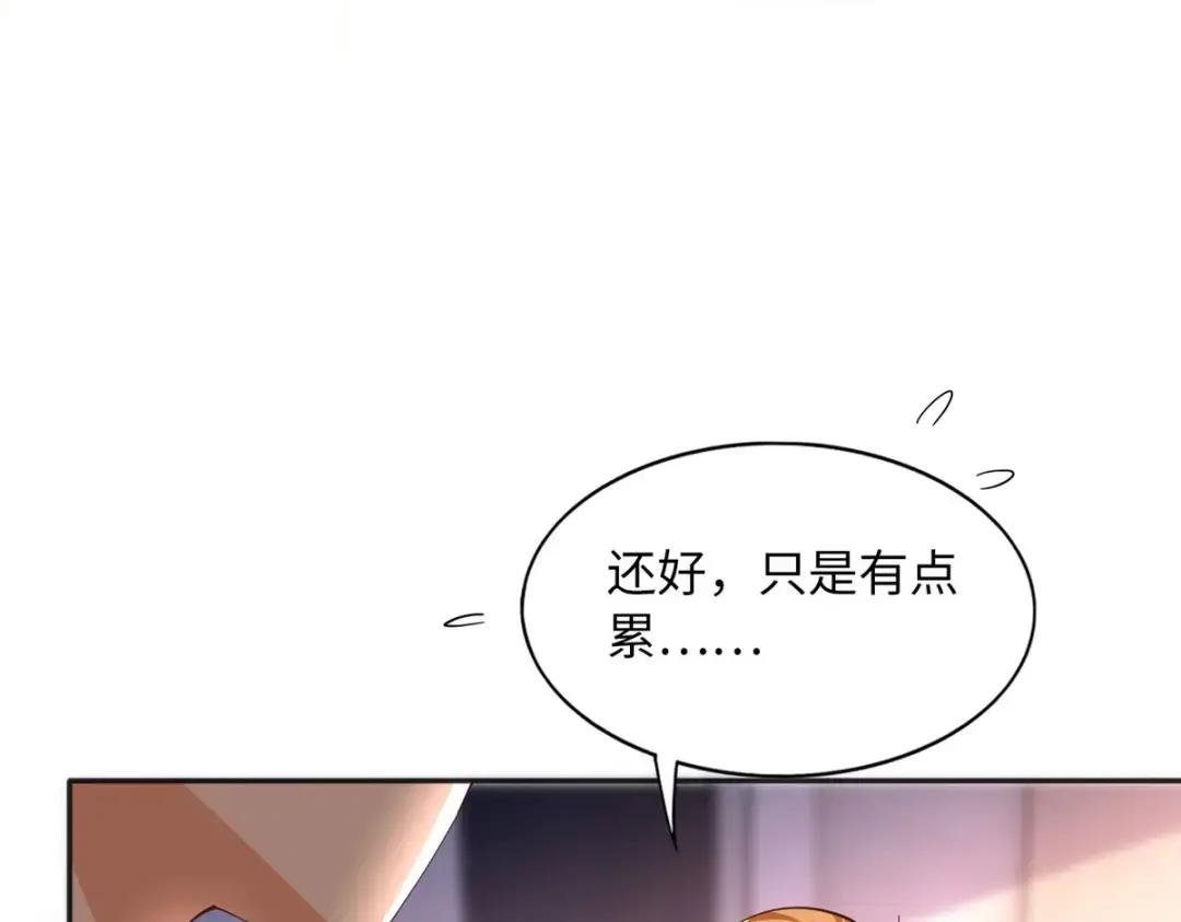 102 下次我会克制！