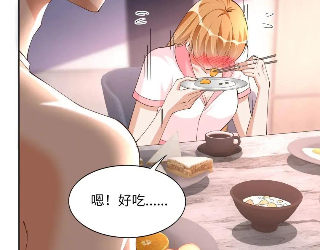 102 下次我会克制！