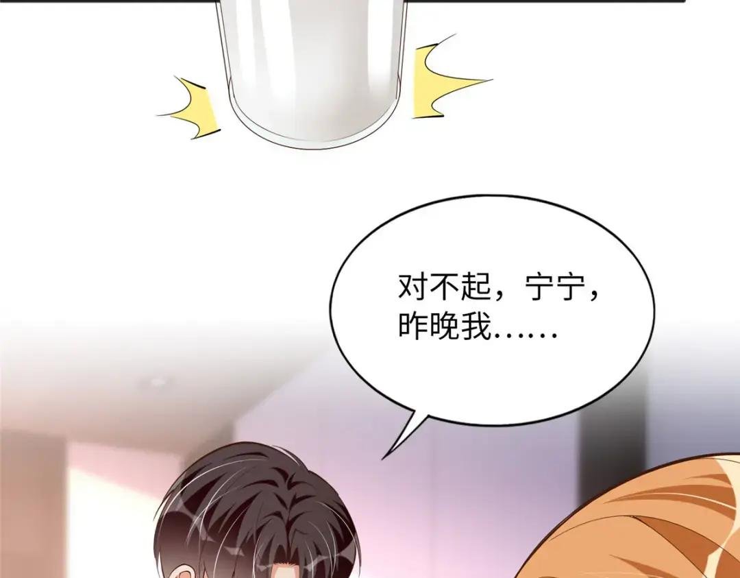102 下次我会克制！