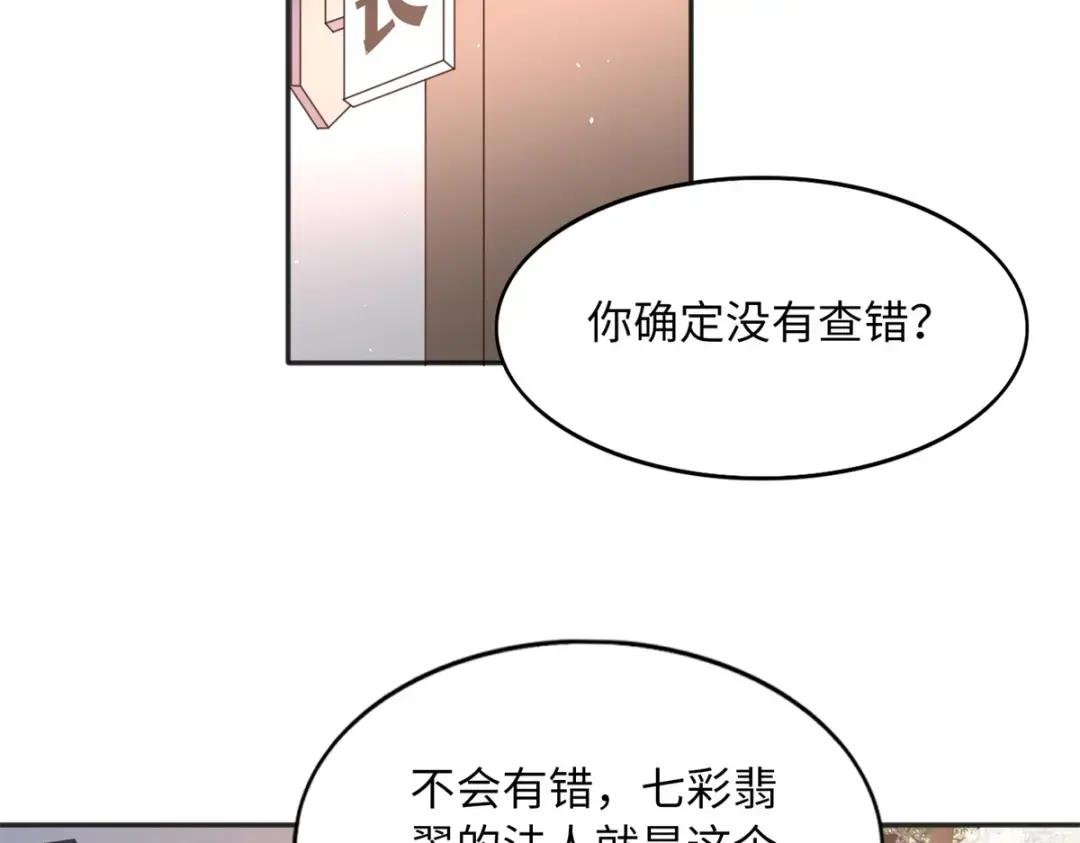 103 怎么突然撒娇？