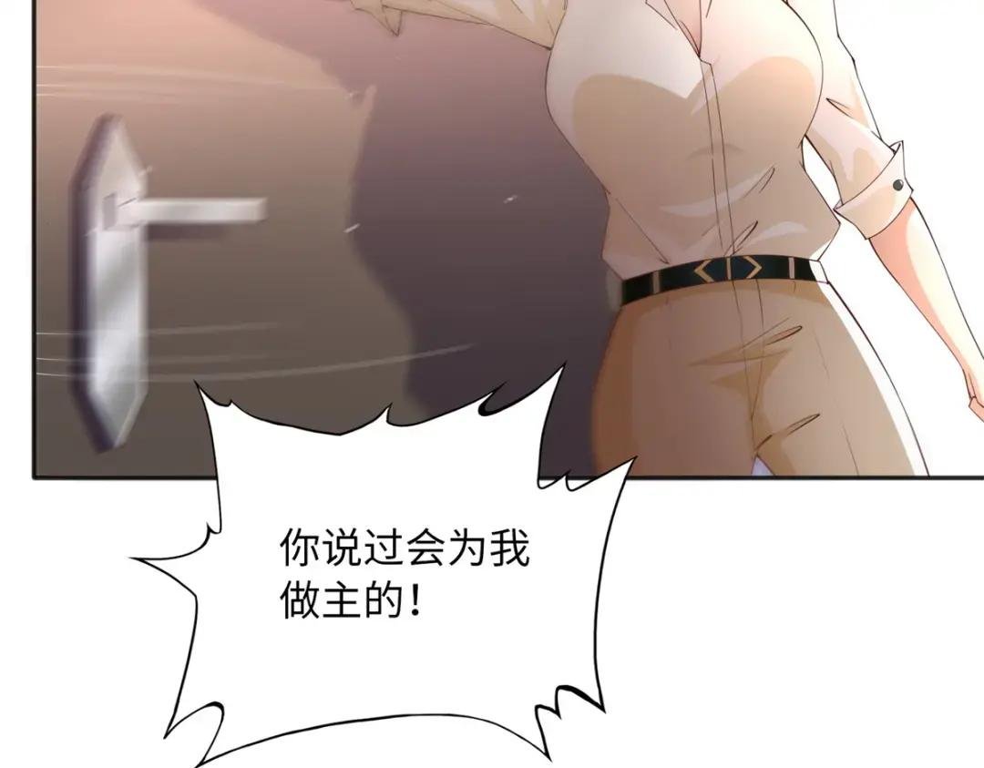 103 怎么突然撒娇？