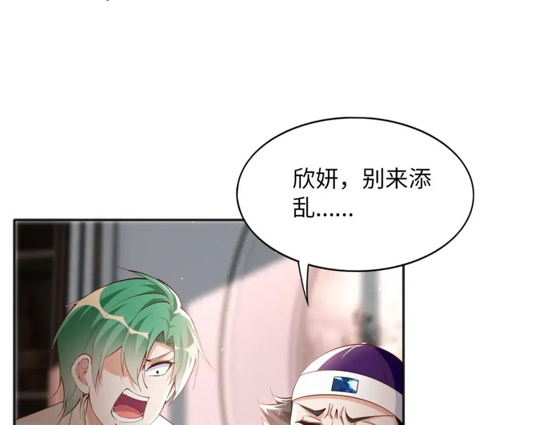103 怎么突然撒娇？
