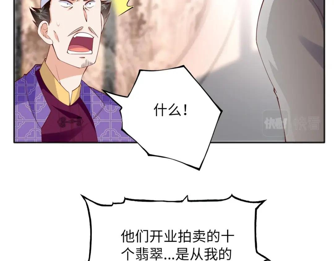 103 怎么突然撒娇？