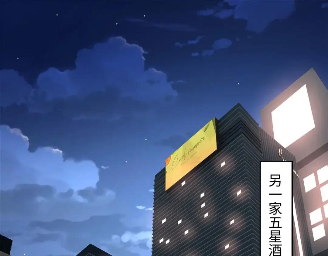 104 只对你有感觉