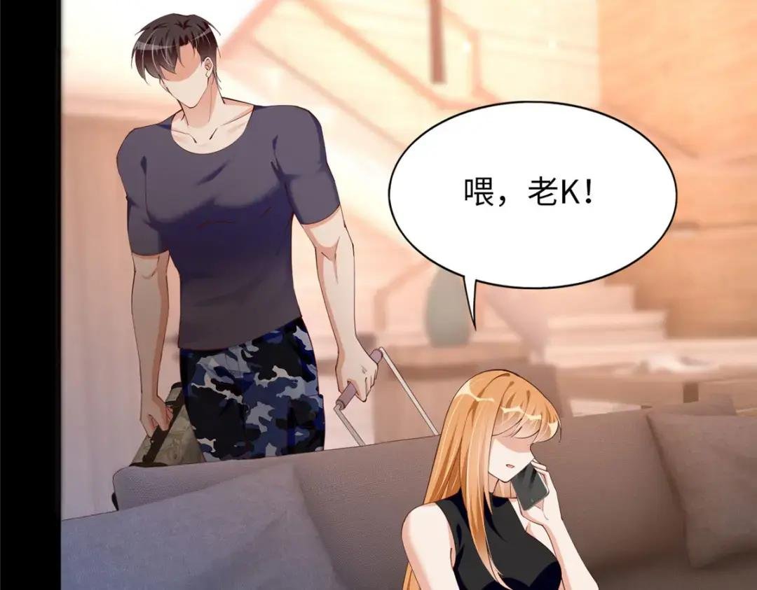 104 只对你有感觉