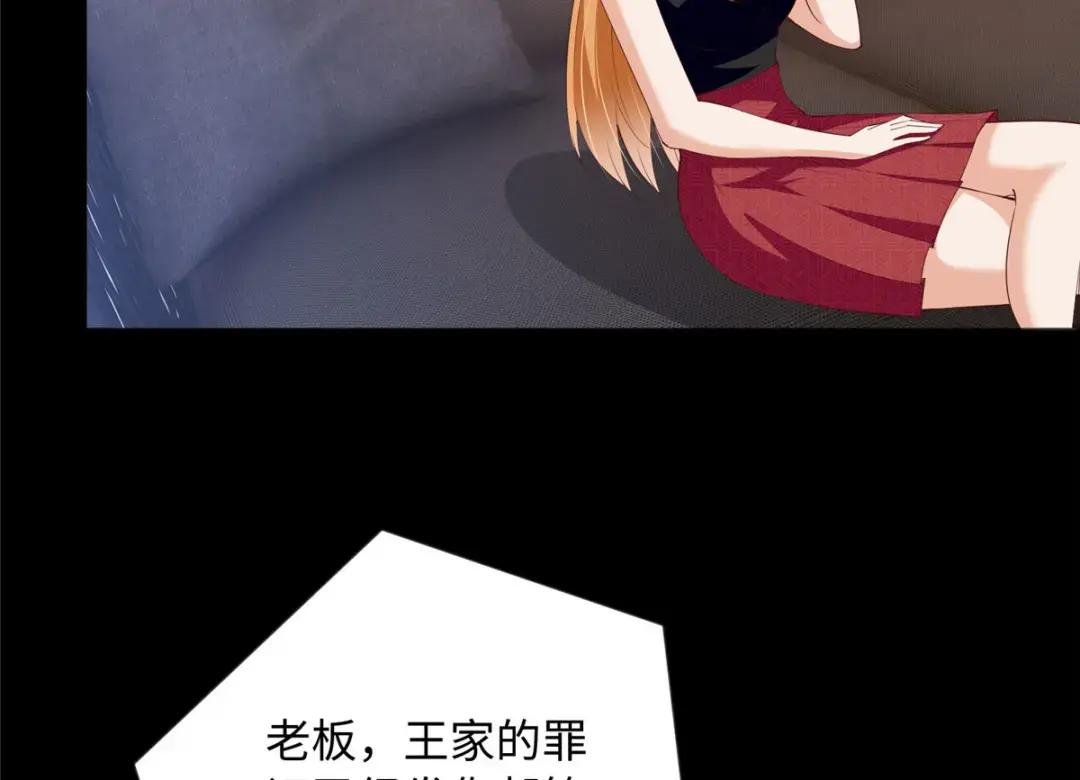 104 只对你有感觉