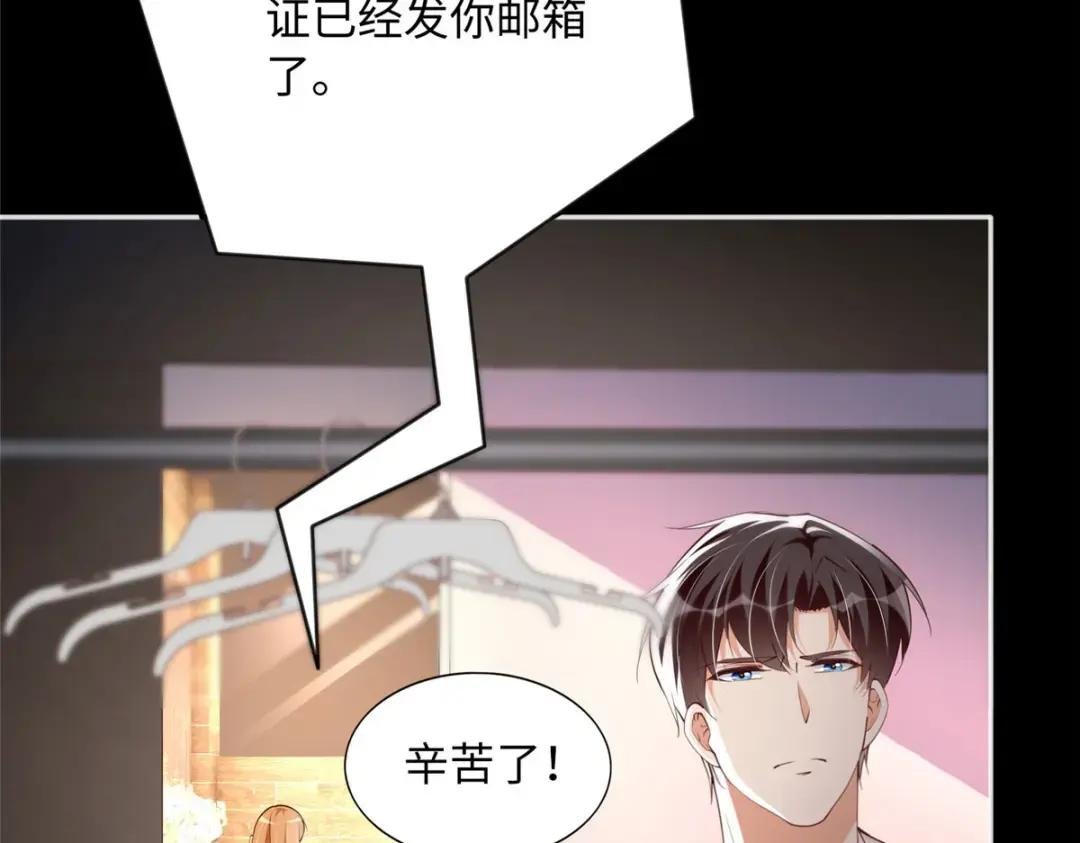 104 只对你有感觉