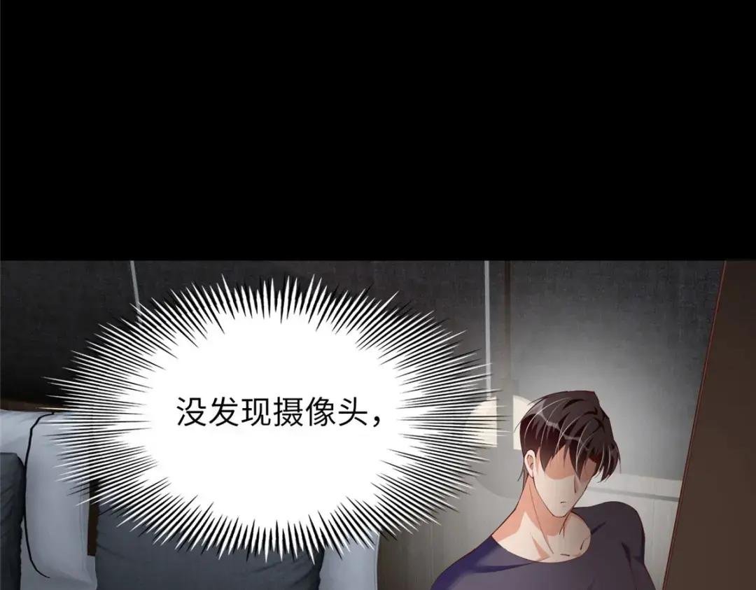 104 只对你有感觉