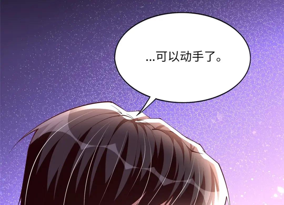 104 只对你有感觉