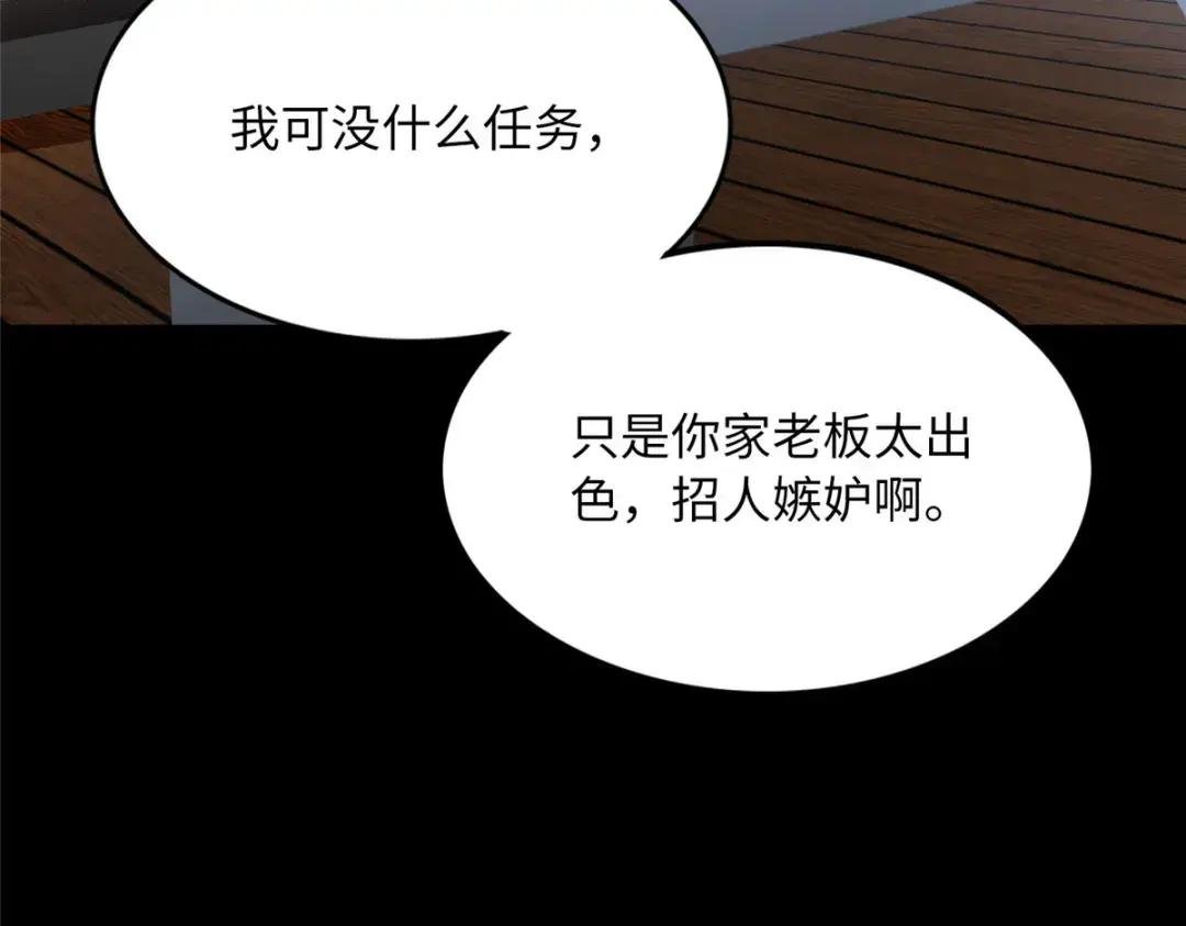 104 只对你有感觉